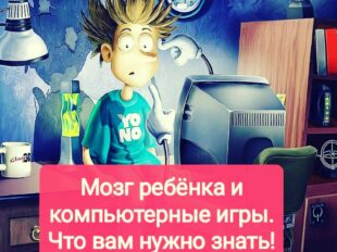 Часть 2.