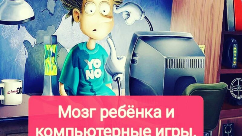 Часть 2.