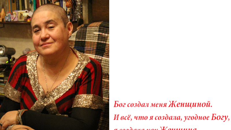 Слепович Е.С.