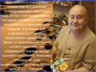 Слепович Е.С.