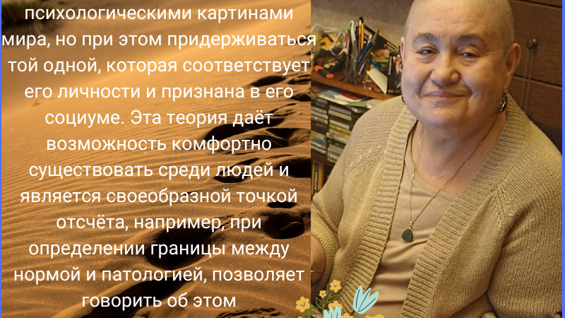 Слепович Е.С.