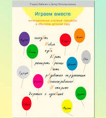 Ульрих Хаймлих и Дитер Хёльтерсхинкен
