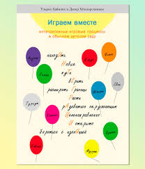 Ульрих Хаймлих и Дитер Хёльтерсхинкен