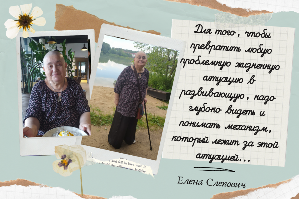 Для того, чтобы превратить любую жизненную ситуацию в развивающую, надо глубоко видеть и понимать механизм, который лежит за этой ситуацией